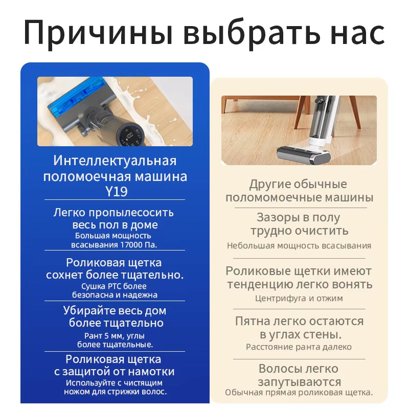 China Shenzhen Factory Supplier Y19Plus Upright Vacuum Cleaner Cordless Vacuum Cleaner Floor Wet Dry Vacuum Cleaner